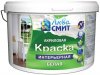 Краска в/д Интерьерная АКВА СМИТ  7кг 