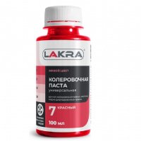Колер Лакра Красный 100гр (6)