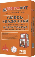 Раствор Терракот для кладки печей Глино-шамотный 20кг (56)
