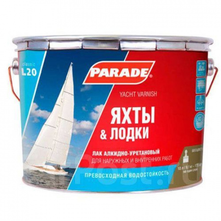Лак яхтный алкидный полуматовый PARADE L20, 10л купить в каталоге интернет магазина СМИТ с доставкой по Улан-Удэ