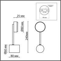 Бра DABRA 8186/1W LED GX53 1*7W 220V  купить в каталоге интернет магазина СМИТ с доставкой по Улан-Удэ
