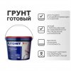 Грунтовка Бетон-Контакт Плитонит 1,5кг (12) купить в каталоге интернет магазина СМИТ с доставкой по Улан-Удэ