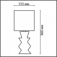 Светильник настольный SEGI 8133/1T E27 1*60W 220V купить в каталоге интернет магазина СМИТ с доставкой по Улан-Удэ