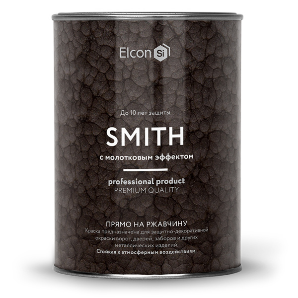 Кузнечная краска Elcon Smith с молотковым эффектом черная 0,8 кг