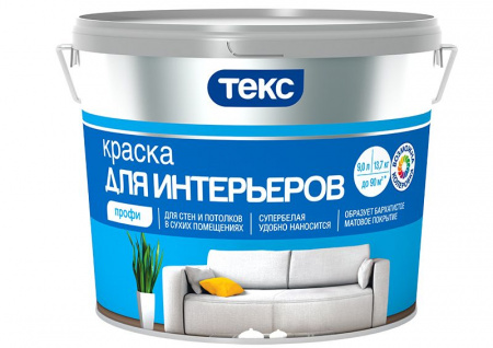 Краска в/д Интерьерная Текс Профи 9л  купить в каталоге интернет магазина СМИТ с доставкой по Улан-Удэ