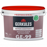 Грунтовка Бетон-Контакт Геркулес GE-99 PRO сухой 10кг/14кг
