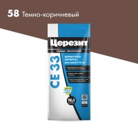 Затирка для швов Церезит CE33 темно-коричневая 2 кг