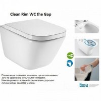 Унитаз подвесной ROCА GAP Clean Rim 540,белый,734647L000(без сид.) купить в каталоге интернет магазина СМИТ с доставкой по Улан-Удэ