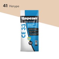 Затирка для швов Церезит CE33 натура 2 кг