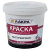 Краска в/д Интерьерная Лакра  1,3кг  купить в каталоге интернет магазина СМИТ с доставкой по Улан-Удэ