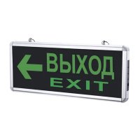 Светильник светодиодный аварийный СДБО-215 "ВЫХОД EXIT НАЛЕВО" 3 часа NI-CD IN HOME