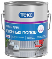 Эмаль для бетонных полов Текс серая 2,7л  купить в каталоге интернет магазина СМИТ с доставкой по Улан-Удэ