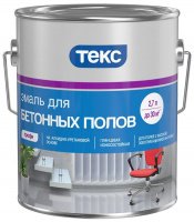 Эмаль для бетонных полов Текс серая 2,7л  купить в каталоге интернет магазина СМИТ с доставкой по Улан-Удэ