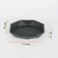 Мыльница настольная ANTHRACITE полирезин купить в каталоге интернет магазина СМИТ с доставкой по Улан-Удэ