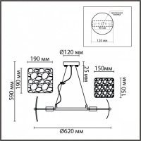 Люстра LIBERTI 6588/6 E14 6*40W 220V  купить в каталоге интернет магазина СМИТ с доставкой по Улан-Удэ