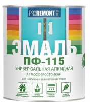 Эмаль ПФ-115  PROREMONTT 0,9 кг белая глянцевая (10) купить в каталоге интернет магазина СМИТ с доставкой по Улан-Удэ